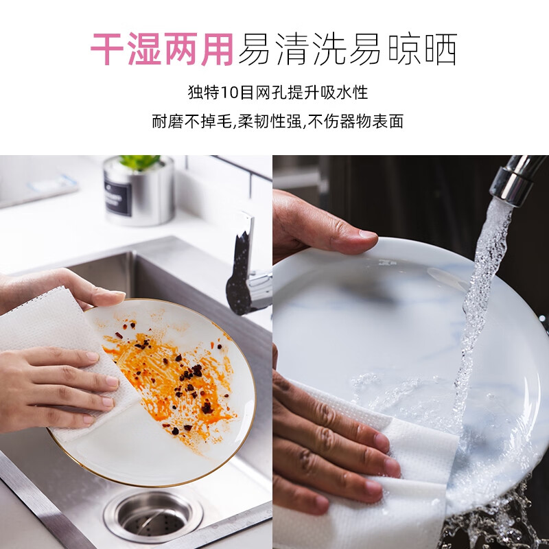 爱思乐抗菌抹布厨浴清洁巾非一次性免洗懒人抹布加厚家用厨房洗碗布 【1盒】爱思乐抗菌抹布30片