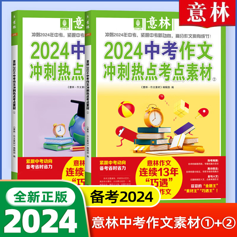 热门
作文引导
（热门
作文引导
ppt）《作文热门主题》