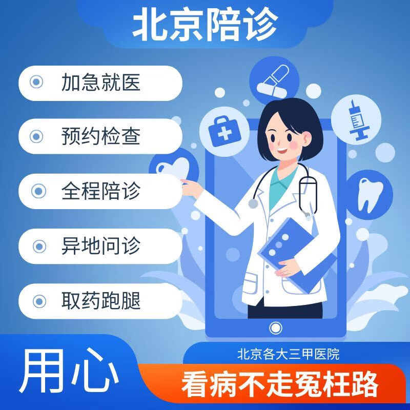 检查加急-加急检查 有加急费吗 