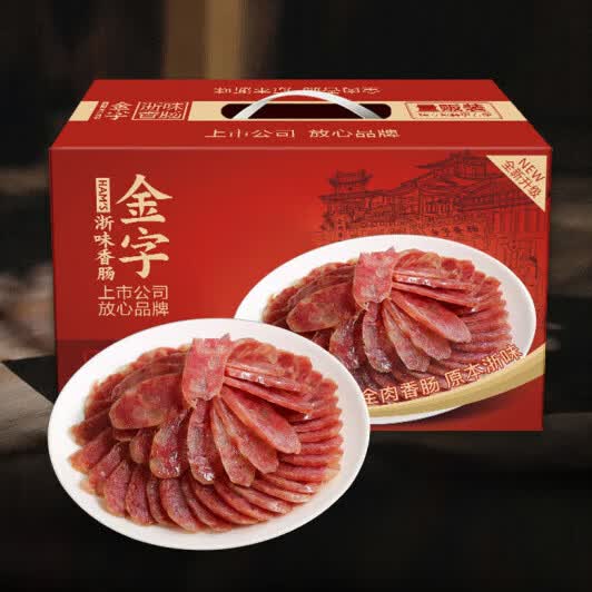 金字浙味香腸量販裝禮箱豬肉灌腸臘腸臘肉香腸 960g金字香腸量販裝