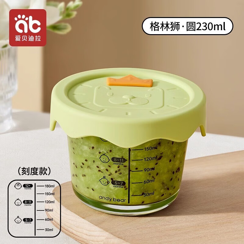 爱贝迪拉（AIBEDILA）宝宝辅食盒玻璃保鲜储存可蒸煮蛋羹碗杯模工具全套婴儿专用辅食碗 【可带盖蒸煮】格林狮圆230ml