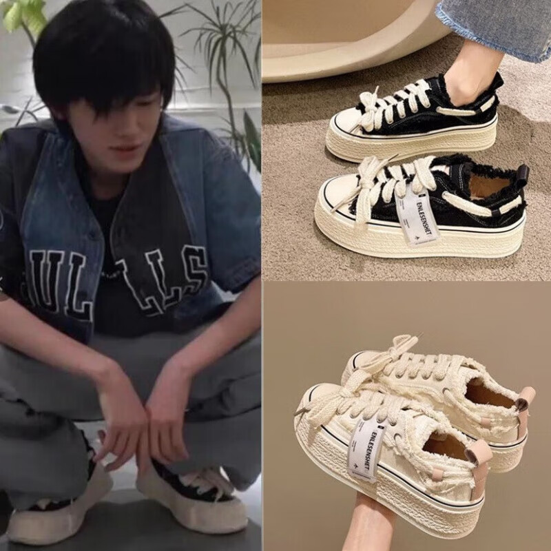 gubpmtshim宋亚轩同款鞋子时代少年团宋亚轩马嘉祺严浩翔同款鞋子低帮