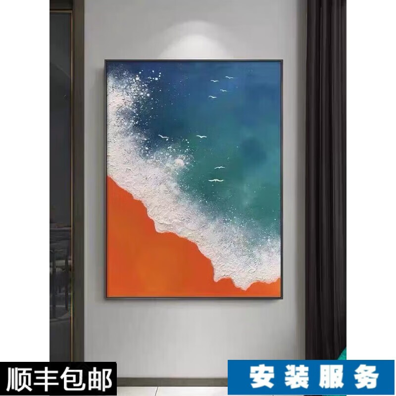 墨申 高端手绘油画抽象大海风景玄关装饰画客厅背景墙简约现代过道轻