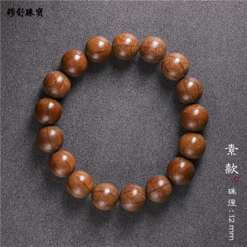 穆舒六道木手串男十二生肖本命佛女守护神文玩降龙木佛珠念珠盘玩手饰