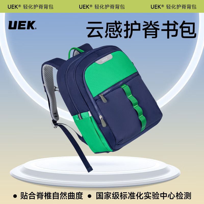UEK智能书包小学生护脊书包男女轻便3-6-9年级初中学生减负双肩包 初高中生护脊书包-黑色