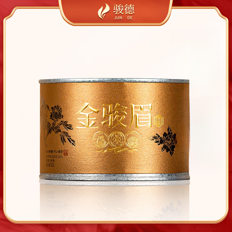 駿德（JUN DE）金駿眉茶業(yè) 武夷山紅茶茶葉桐木關(guān)正宗正山金駿眉 特制金駿 50g