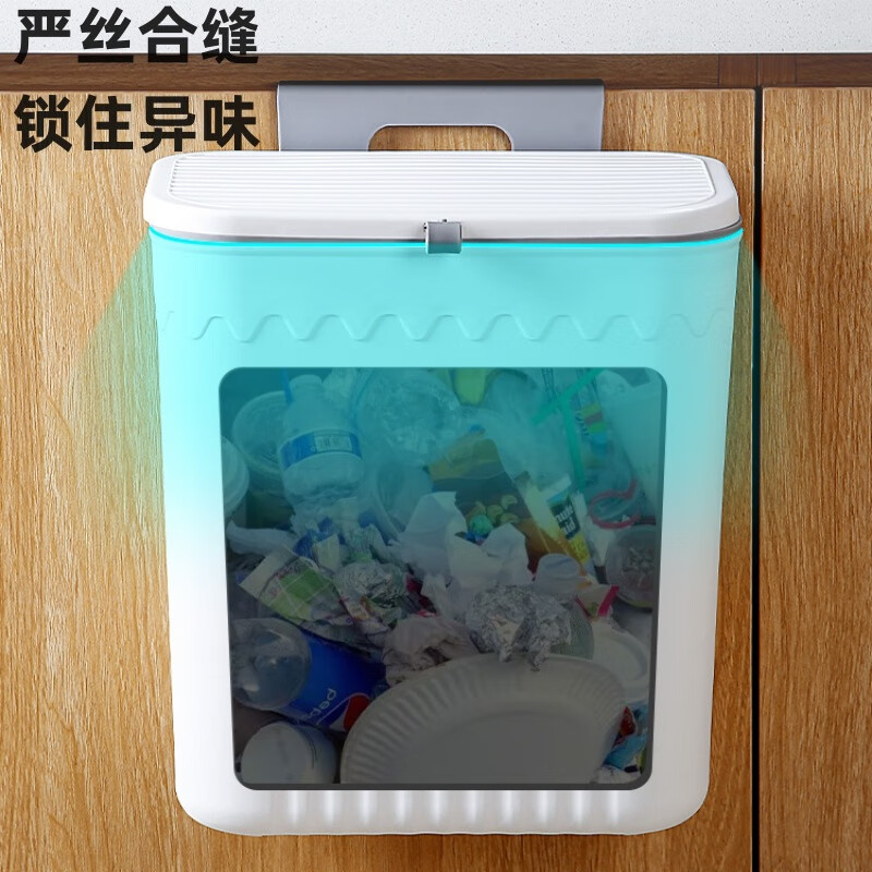 厨房垃圾桶橱柜门挂式家用带盖大号纸篓卫生间悬挂壁挂厕所收纳桶 【无盖款】奶油白(1个装) 收藏加购送挂钩+背胶