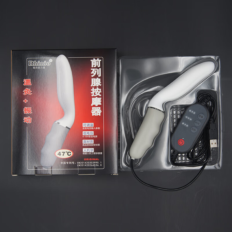 痔疮理疗仪按摩器 高岛前列腺按摩器加热电动多功能按摩仪前列腺按摩