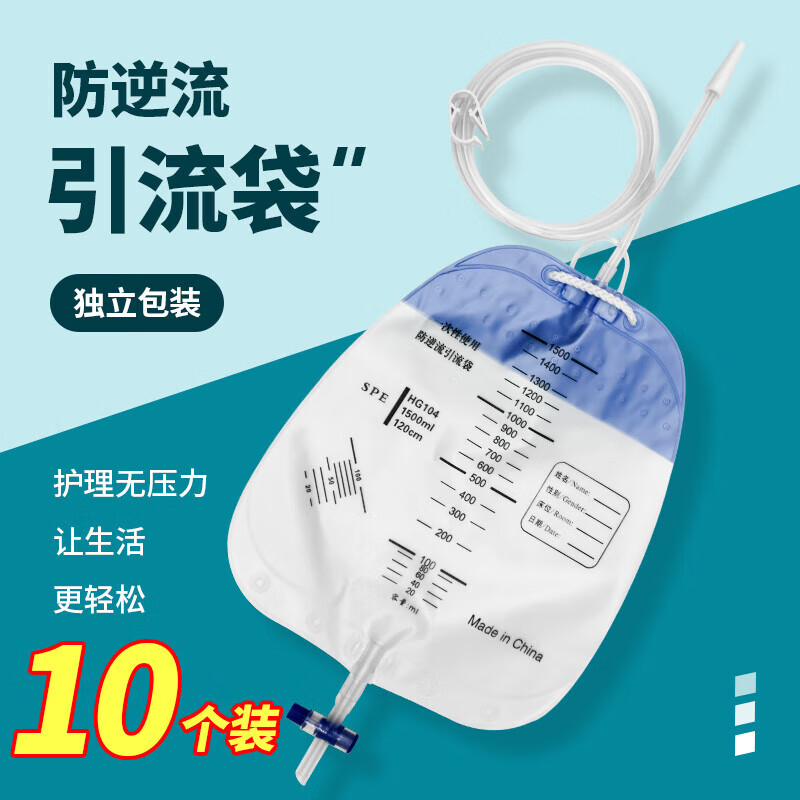 Ѧҽ÷һŮ˵֭1500ml10װʵ46.64Ԫ
