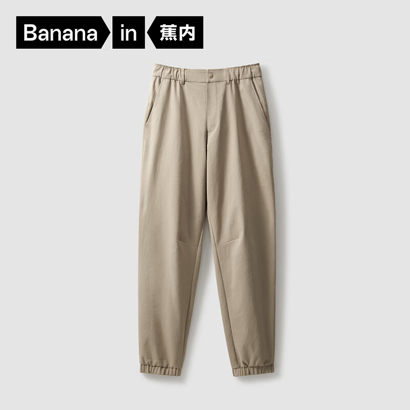 蕉内（Bananain）基础长裤子男士束脚休闲夏季吸湿速干冰丝宽松运动薄款通勤 月沙棕 M