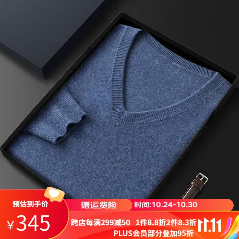 帕什   羊绒衫男士23秋冬新款35%山羊绒V领套头纯色针织毛衣  PL-2302 花蓝 XL怎么样,好用不?
