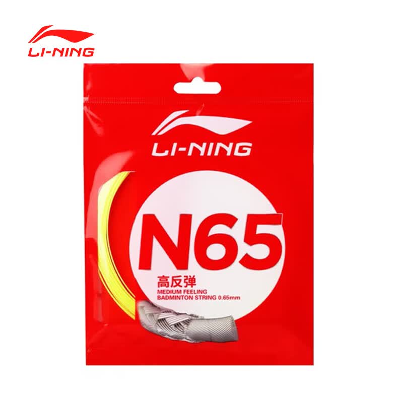 李宁（LI-NING）羽毛球拍线N65高弹进攻型L67耐打羽线1号线比赛训练球线专业级 【N65】荧光浅黄