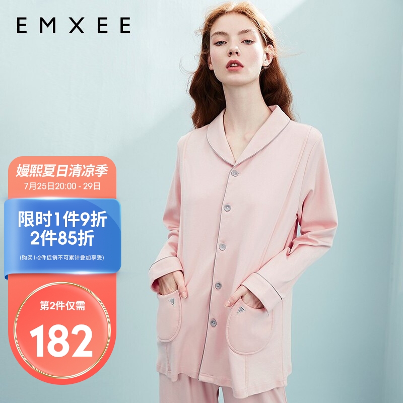 深度评测嫚熙MX-YZF56027月子服质量还可以不，交流三星期感受告知