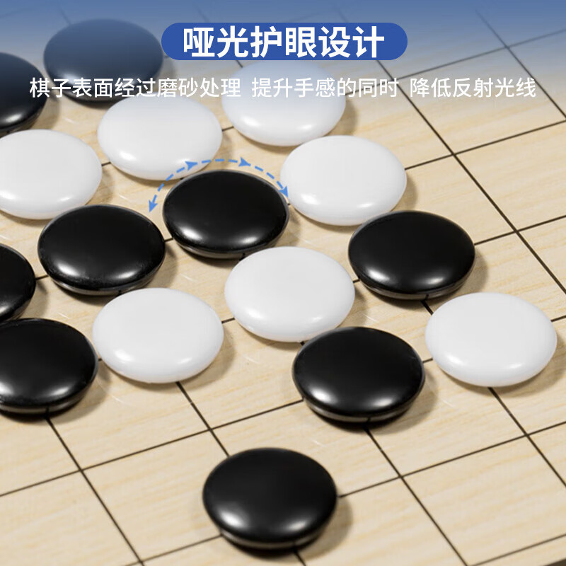 赢八围棋五子棋磁石套装便携可折叠棋盘磁力棋儿童学生入门磁性19路 大号加厚款19路【29*29cm】送书
