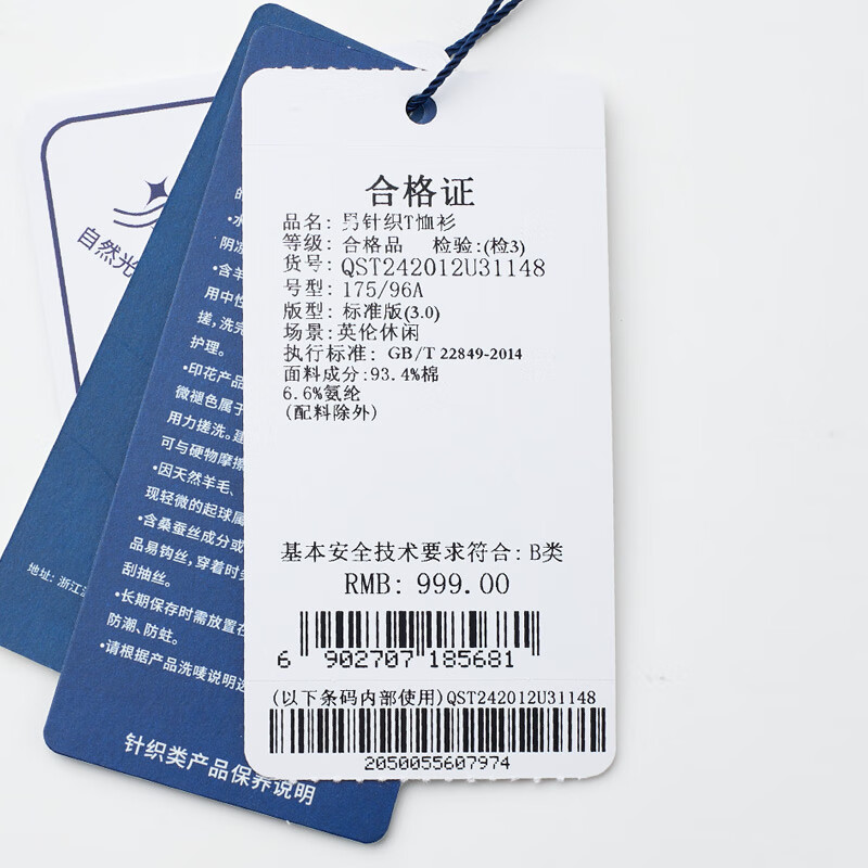 亨利·格兰小熊猫男装 夏季款休闲英伦通勤翻领短袖polo衫 咖色(B款-轻弹易打理) M 46
