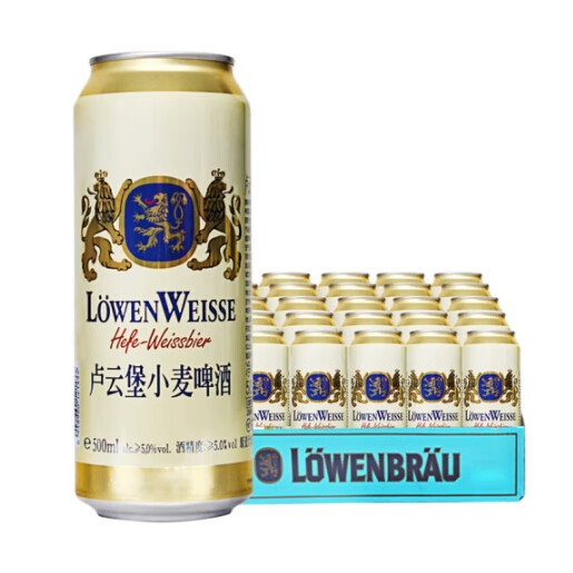 卢云堡小麦白啤酒纯麦啤酒 精酿啤酒 听装/罐装 500mL*