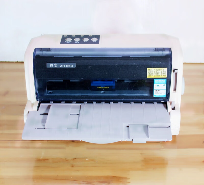 埠帝DS1100II/550/610II/650营改增税控发票出货单针式打印机 得实1100II系列 官方标配