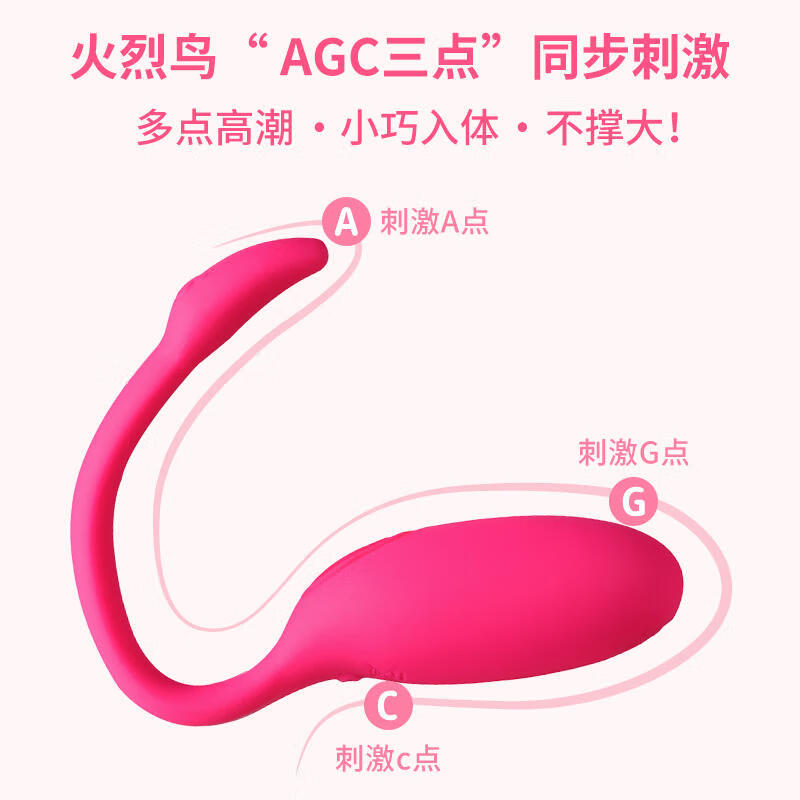 魅动火烈鸟二代跳蛋外出穿戴静音远程女性生理解压内裤自慰玩具情趣用 火烈鸟一代【舌撩猛舔】+舌舔器+内裤+礼包