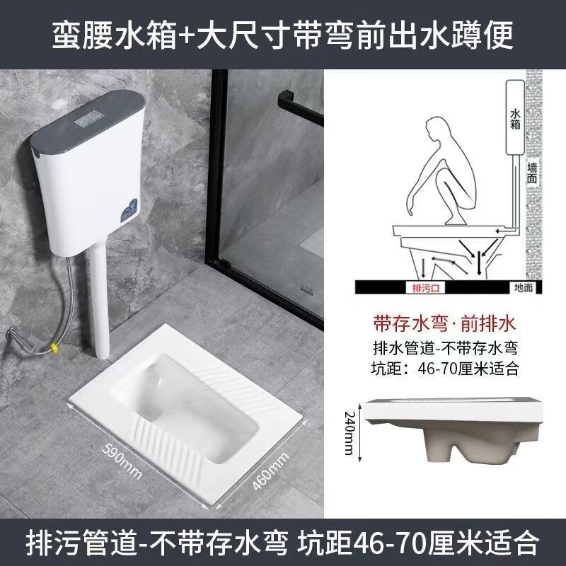 箭牌蹲便器陶瓷蹲坑卫生间大便器脚踏式感应手按蹲厕家用水箱防臭 a款