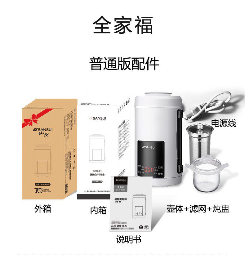 山点水山水家用便携式电热水壶多功能旅行养生壶迷你小型宿舍煮粥 白色标准款 0ml