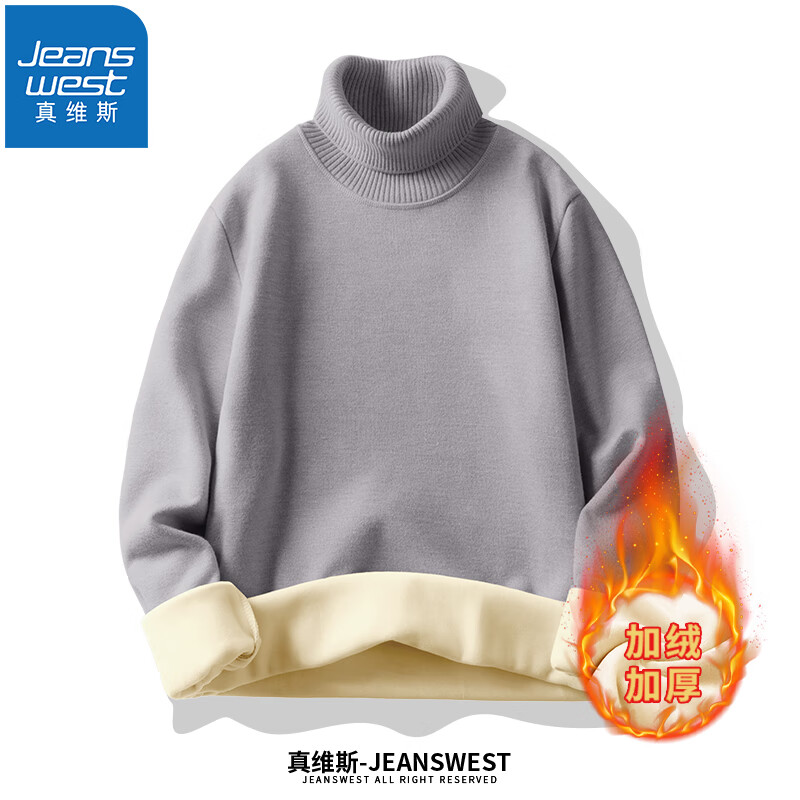 真维斯(JEANSWEST)毛衣男高领保暖打底毛衫秋冬新款毛线衣针织衫男款休闲内搭打底衫 灰色加绒高领 2XL