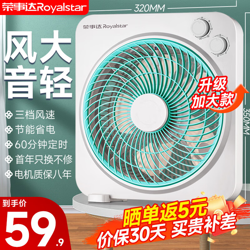 ´Royalstar ̨ʽתҳȰ칫ҵܱЯСȺ̨Ҷ -Ҷǿ58.8Ԫ