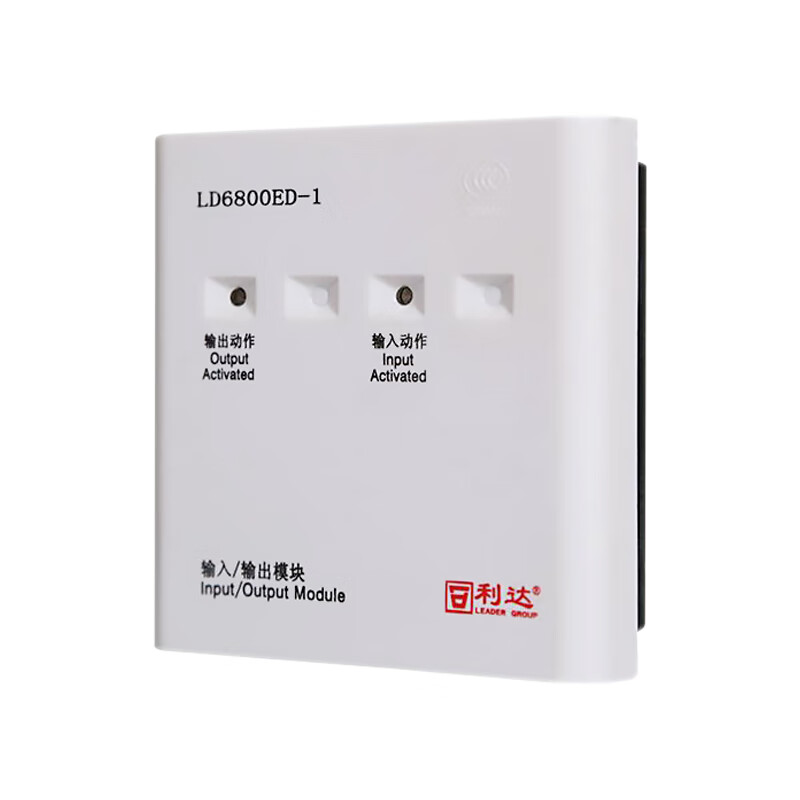 荧阙北京利达华信输入输出模块ld6800ed-1替代ld6800ec-1控制联动模块