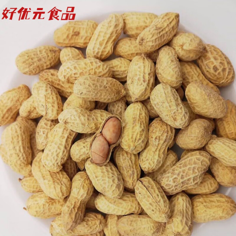 贝棋禾花生蒜香五香咸干花生炒货原味炒熟花生米带壳整袋货婚庆 宝