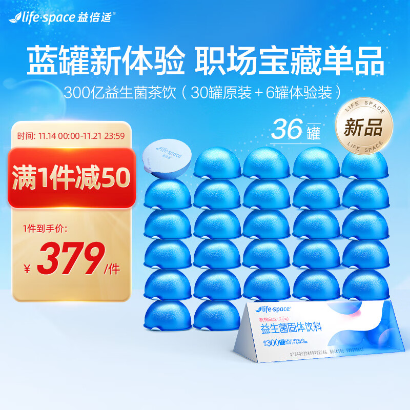 肠胃益生历史价格和最高价|肠胃益生价格走势