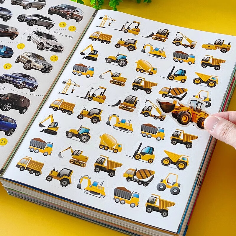 汽车工程车贴纸书交通工具贴画2-3到6岁儿童早教启蒙男孩玩具 交通工具贴贴纸-4本