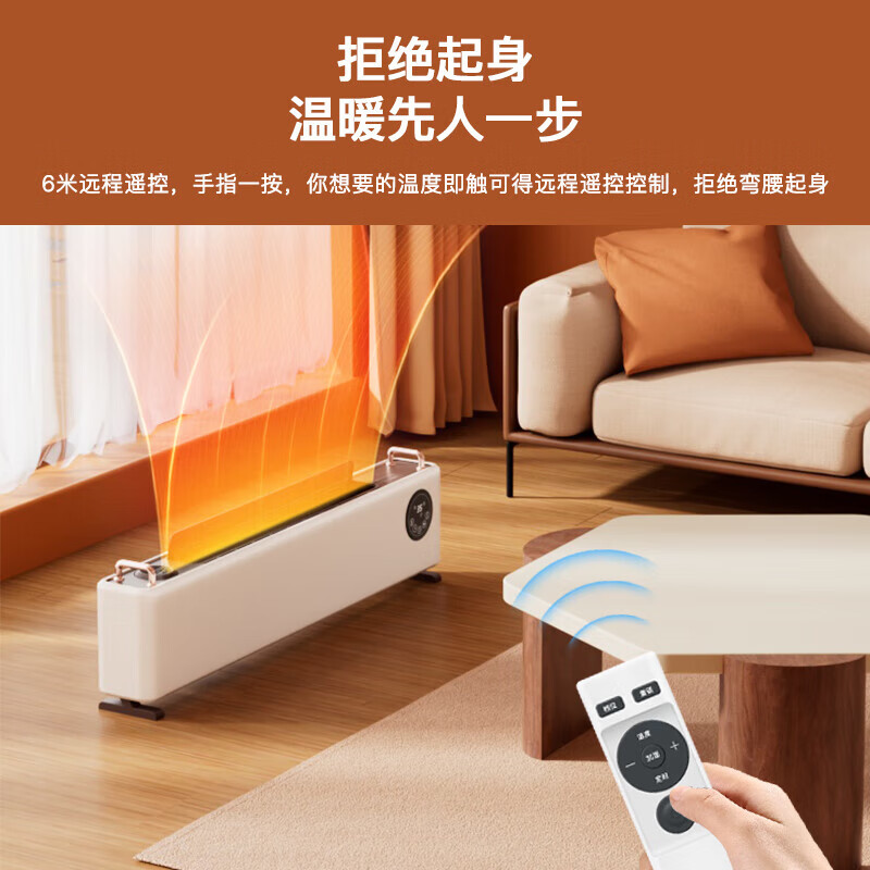 大宇（DAEWOO）石墨烯踢脚线取暖器/电暖器/电暖气/暖气片/烤火炉家用卧室加湿语音防水电暖风负离子净化移动地暖 【语音款】上火焰加湿石墨烯QN09Y 遥控器控制