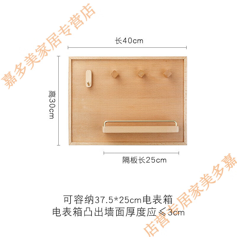 温妤 wxpyu实木电表箱装饰画 电箱画2023年新款北欧电表遮挡箱弱电闸