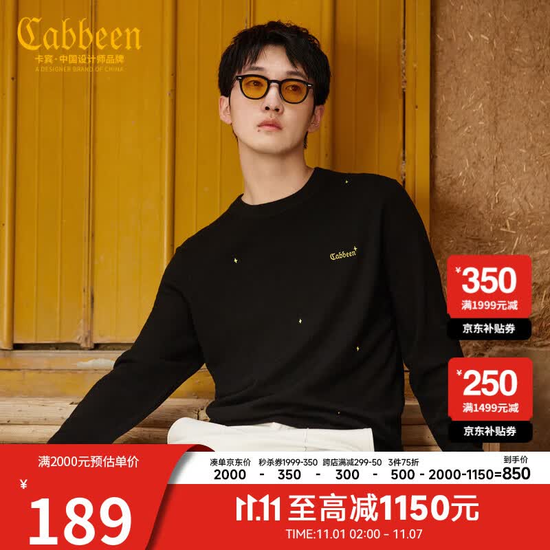 CABBEEN卡宾2022秋冬新款刺绣针织衫男休闲衣多穿简约保暖羊毛衫男 煤黑色01 50/175/L使用感如何?