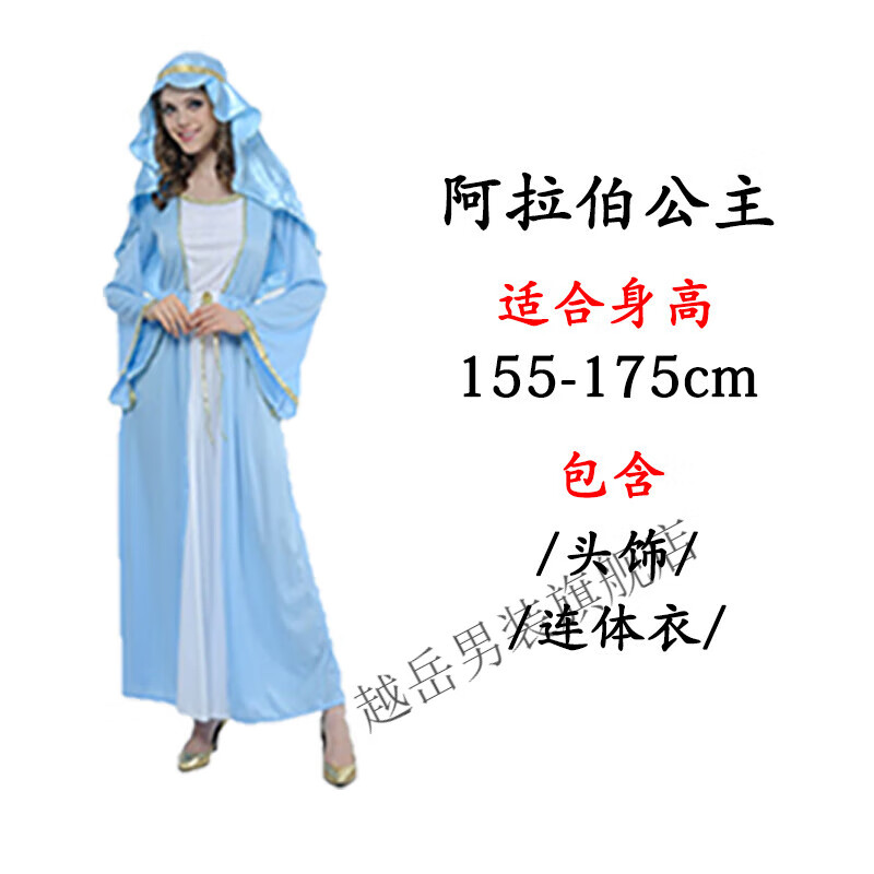 王子服万圣节cos派对阿拉伯服装男女中东迪拜王子希腊舞台 阿拉伯公主