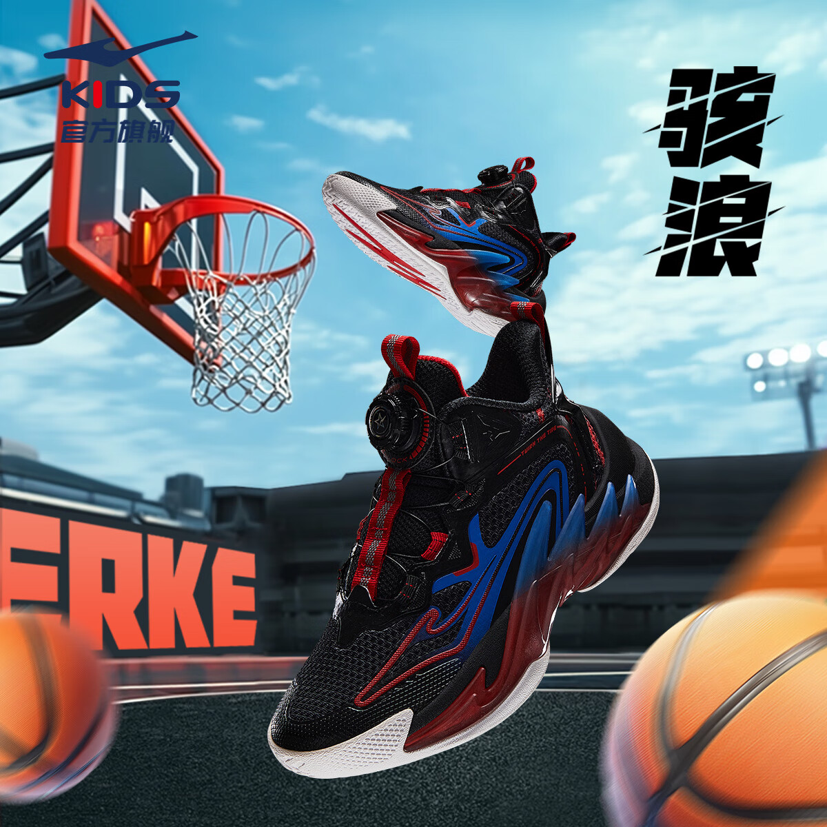 鸿星尔克（ERKE）童鞋中大童球鞋儿童24新品男童旋钮扣缓震篮球鞋正黑/赤丹红37