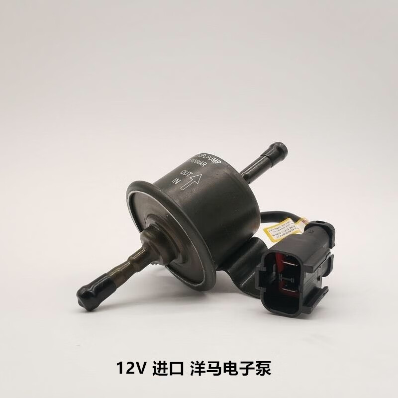 电子泵柴油电子油泵12v24v燃油泵抽油输油手油泵挖机汽车配件 12v电子