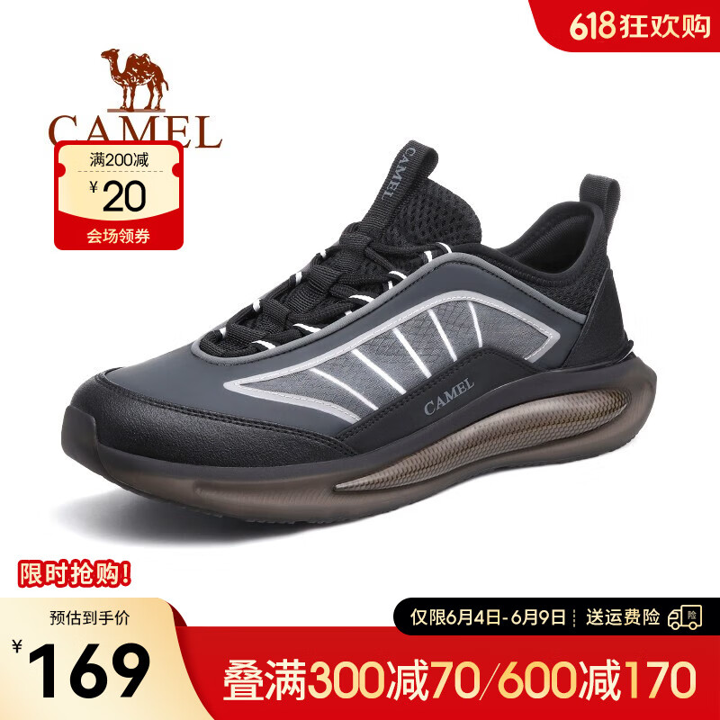 骆驼（CAMEL）官方店春夏季新款轻弹跑步鞋软底网布男士时尚休闲运动鞋 G13S161161 黑灰 40