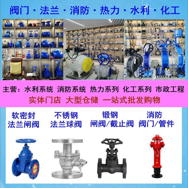 碳钢闸阀法兰明杆耐锅炉高温蒸汽导热油 其他规格尺寸咨询13243429933