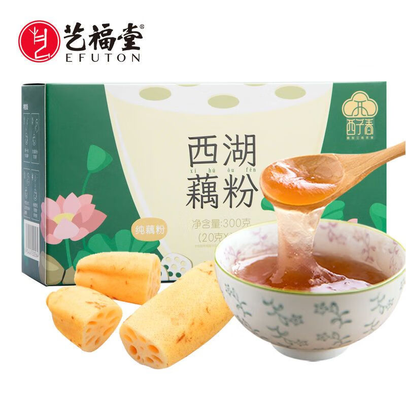 紅允藝福堂西子春牌西湖純蓮藕粉正宗杭州特產(chǎn)手工古法蔗糖300g 西子春西湖純藕粉300克【無蔗糖