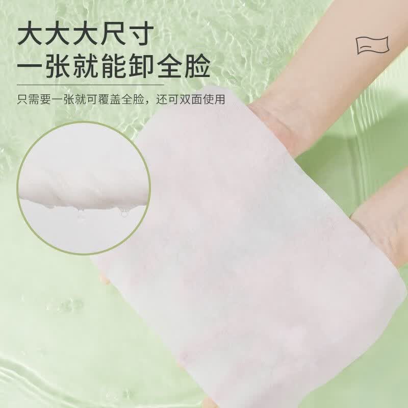 植物主义卸妆湿巾眼唇脸三合一深层清洁懒人便携一次性独立包装孕妇适用 植物主义卸妆湿巾5盒