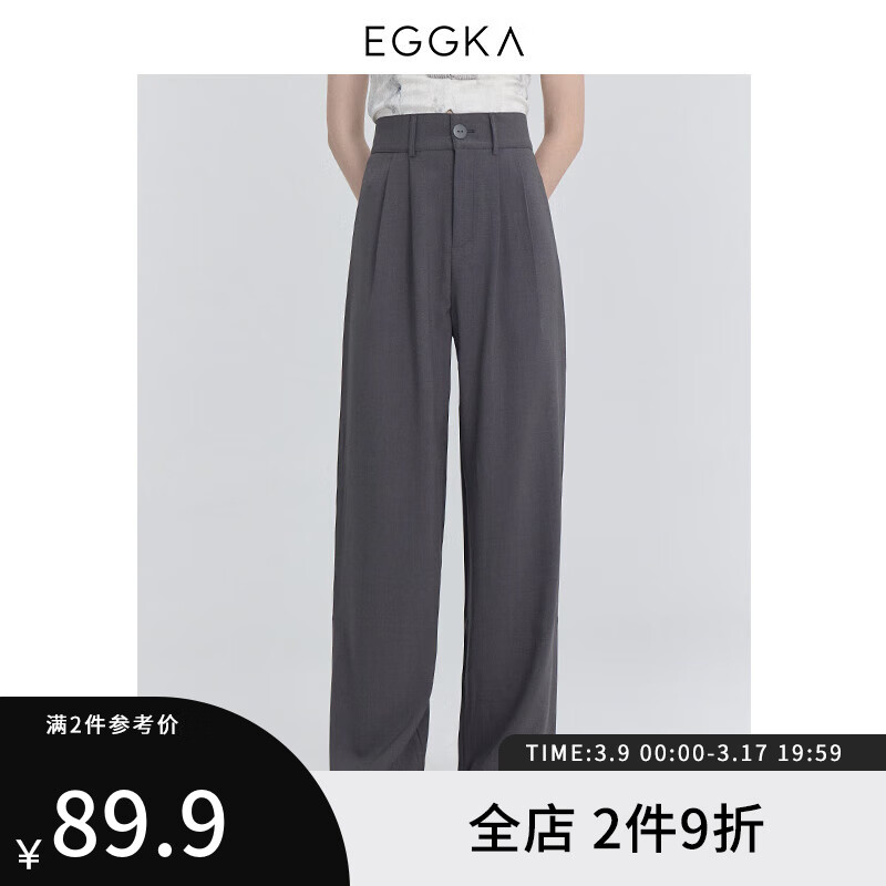 EGGKA 高腰垂感西装裤女2024春秋新款时尚百搭简约直筒阔腿休闲裤 灰色 M怎么看?