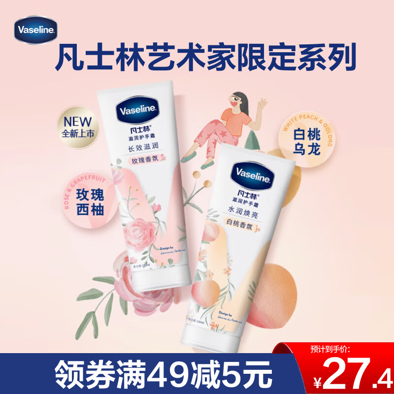 ��ʿ�ֻ���˪100mlõ���� ����ʪ�ֲ����� �־����� ��Ůʿ����