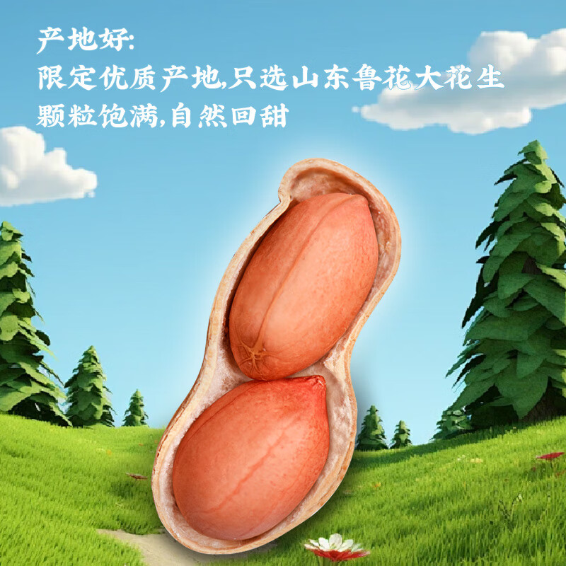 图 5
