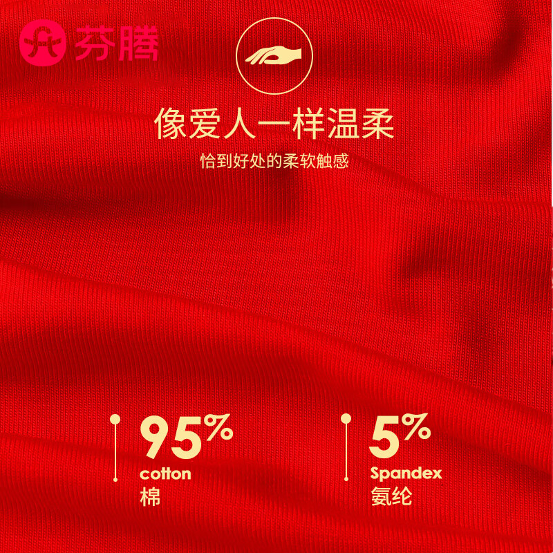 芬腾红品男士内裤大红色本命年100%纯棉裆简约平角裤加袜子结婚红底裤 袋装001__袜子2双+内裤 纯色 2条 5XL