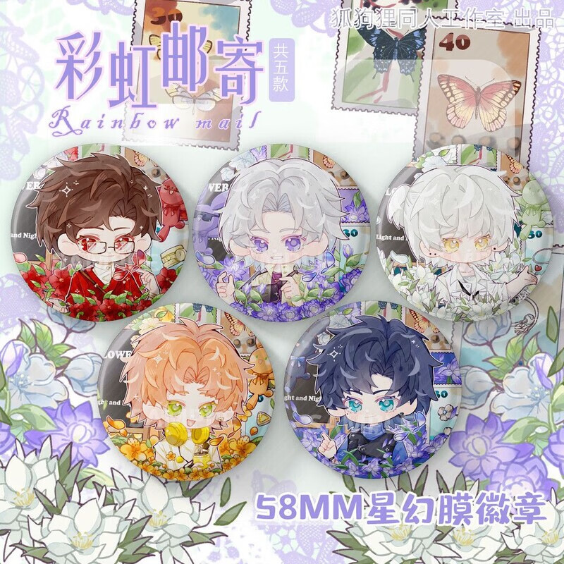 同人周边挂件钥匙扣齐司礼查理苏陆沉鸣星萧逸徽章 58mm钻石星幻徽章