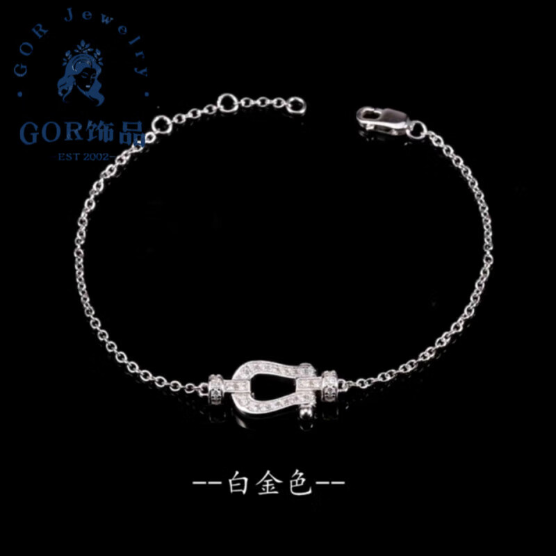 GOR18K玫瑰金手链马蹄扣女银金黄l金手镯手环金项链简约百 【白金】F.D马蹄手链