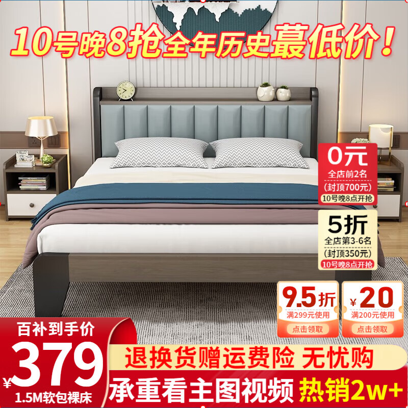 实木床历史价格怎么查|实木床价格历史