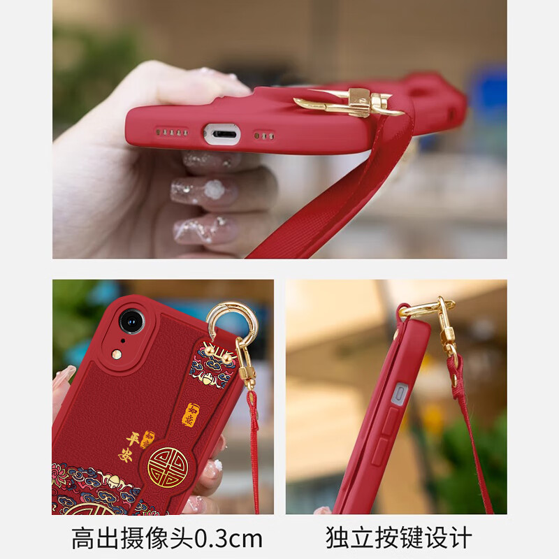 作画君 适用苹果XR手机壳国潮小羊皮iPhoneXSmax硅胶精孔腕带支架全包防摔配创意挂绳男女款 苹果XR【平安印花】+高清