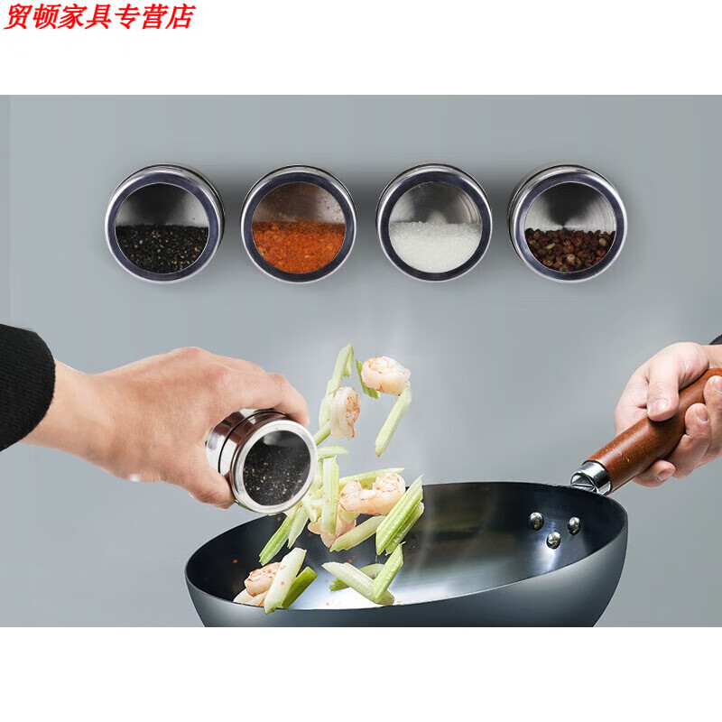 磁吸调料盒 磁吸挂墙冰箱贴德国创意调料盒壁挂磁铁调味盒罐子304不锈钢网红2022新款 【304不锈钢】8罐+贴片+标签 京东折扣/优惠券