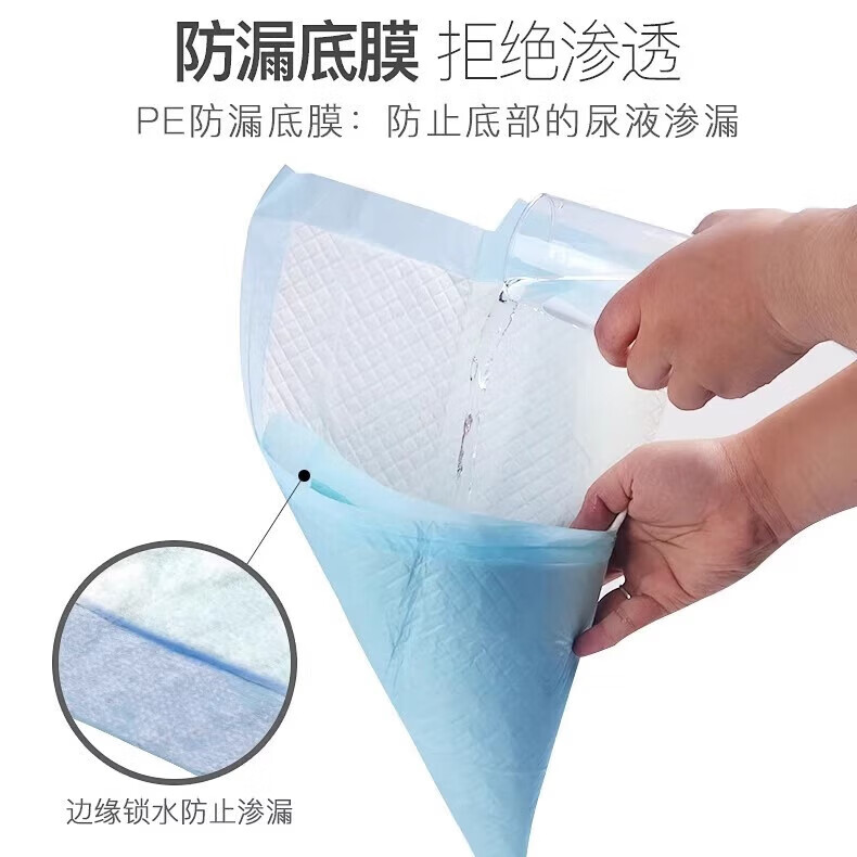 乐优久成人护理垫80x120老人用隔尿垫老年人中单尿垫一次性床垫子 80x120cm 30片【加厚款】